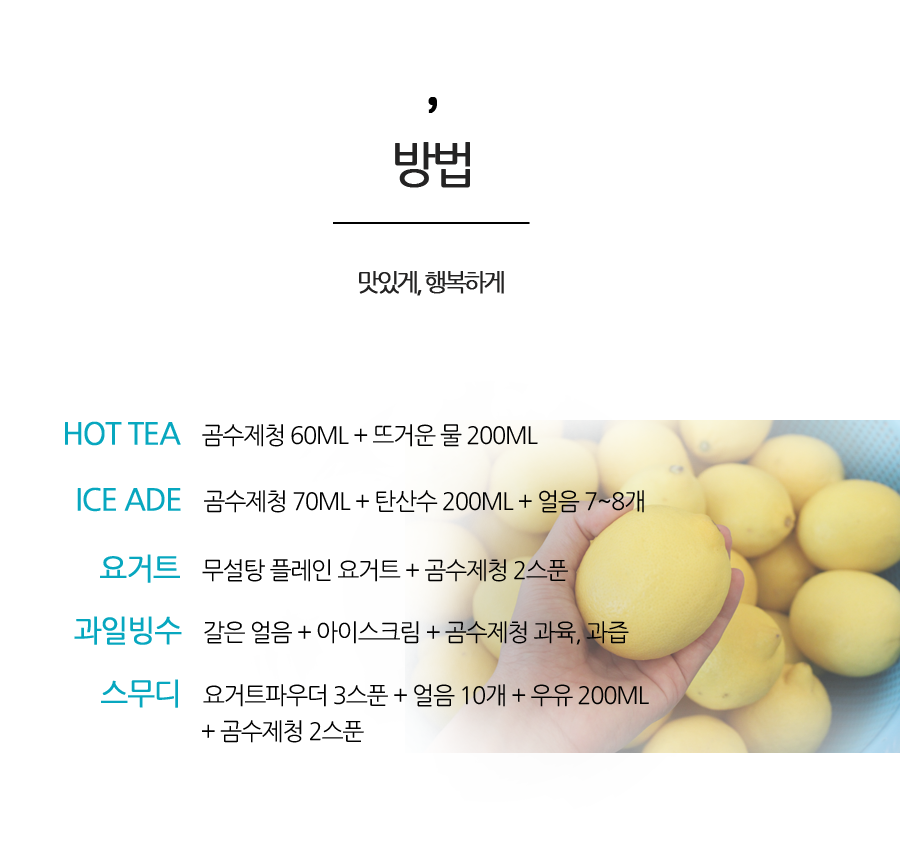 NEW HONEY CITRON TEA Fruit Blue, Lemon Cherry