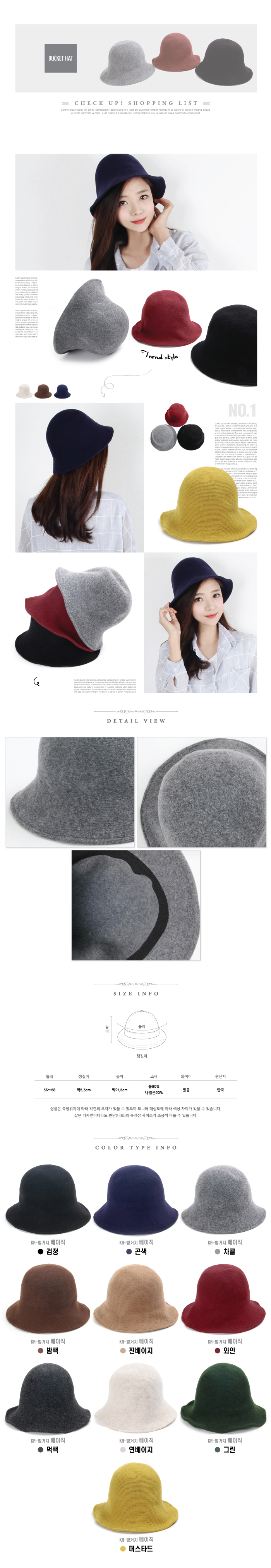 Women Sun Hats Basic Wool Wire Humbucker Hat Woman