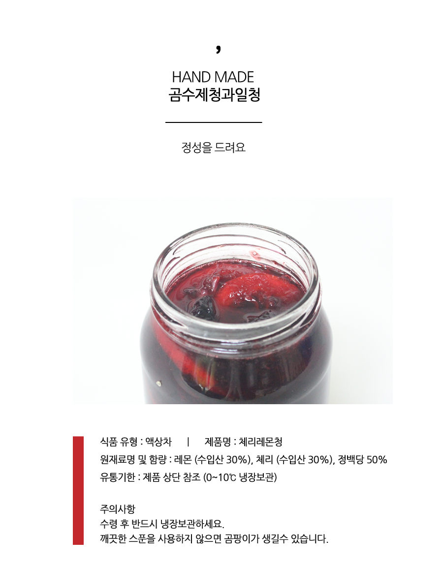 NEW HONEY CITRON TEA Fruit Blue, Lemon Cherry