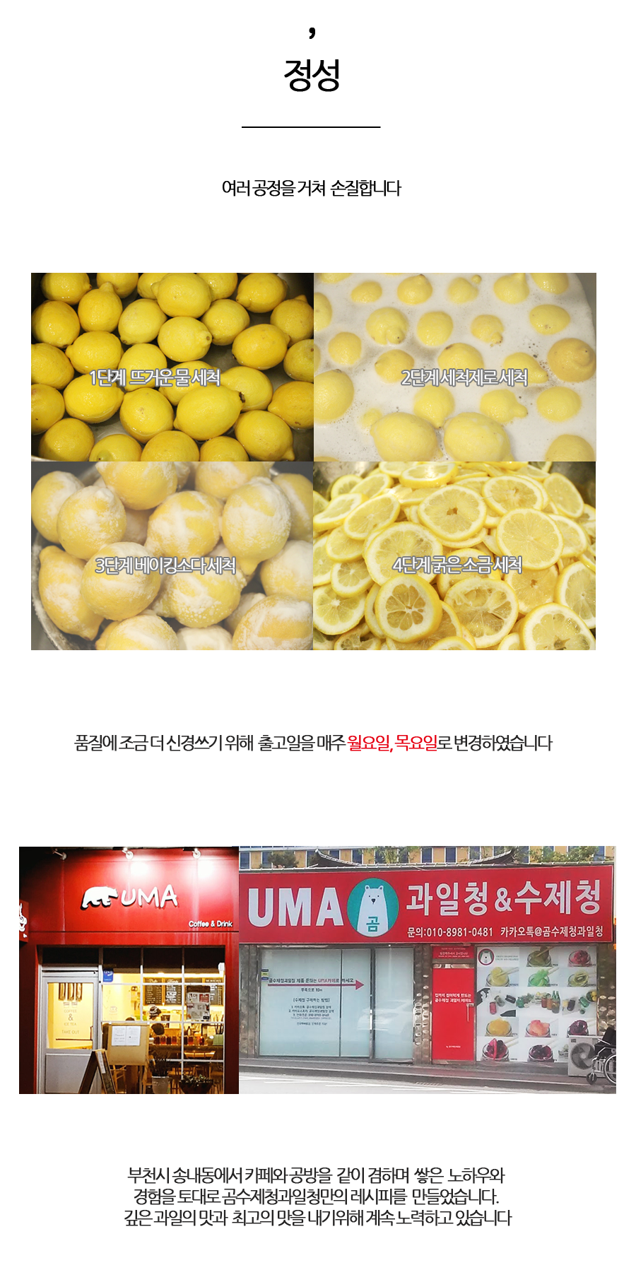 NEW HONEY CITRON TEA Fruit Blue, Lemon Cherry