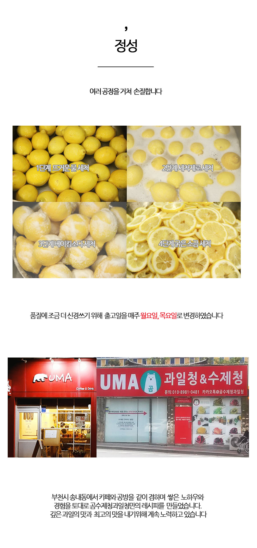 NEW HONEY CITRON TEA Blue Lemon Pine Fruit Blue 50