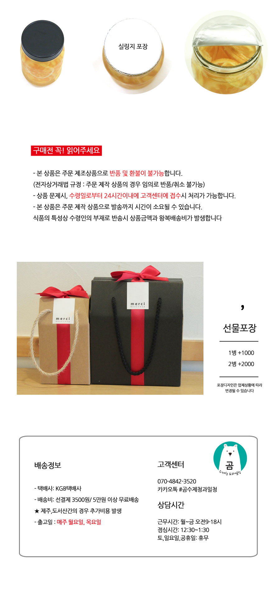 NEW HONEY CITRON TEA Fruit Blue, Lemon Cherry