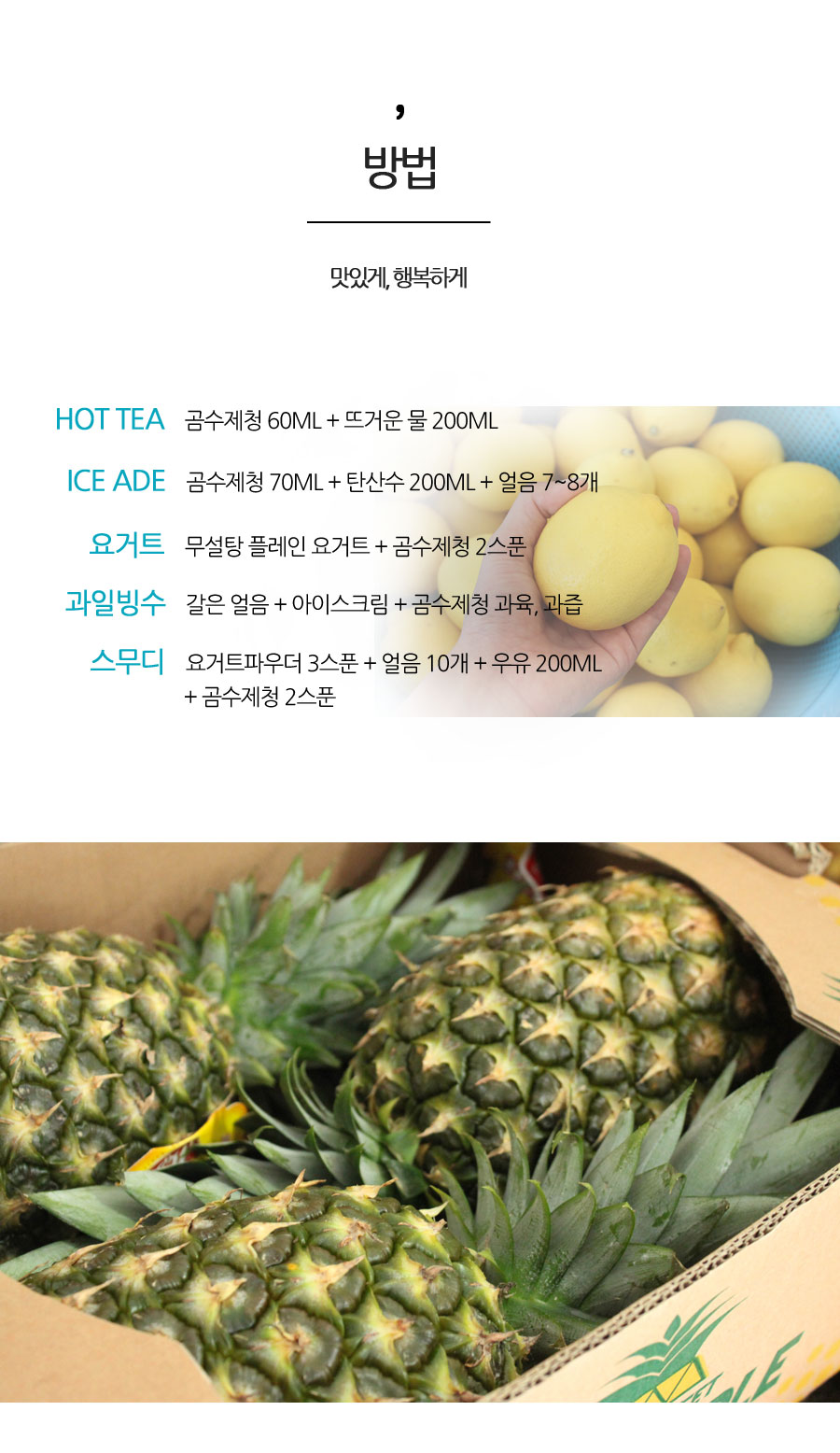 NEW HONEY CITRON TEA Blue Lemon Pine Fruit Blue 50