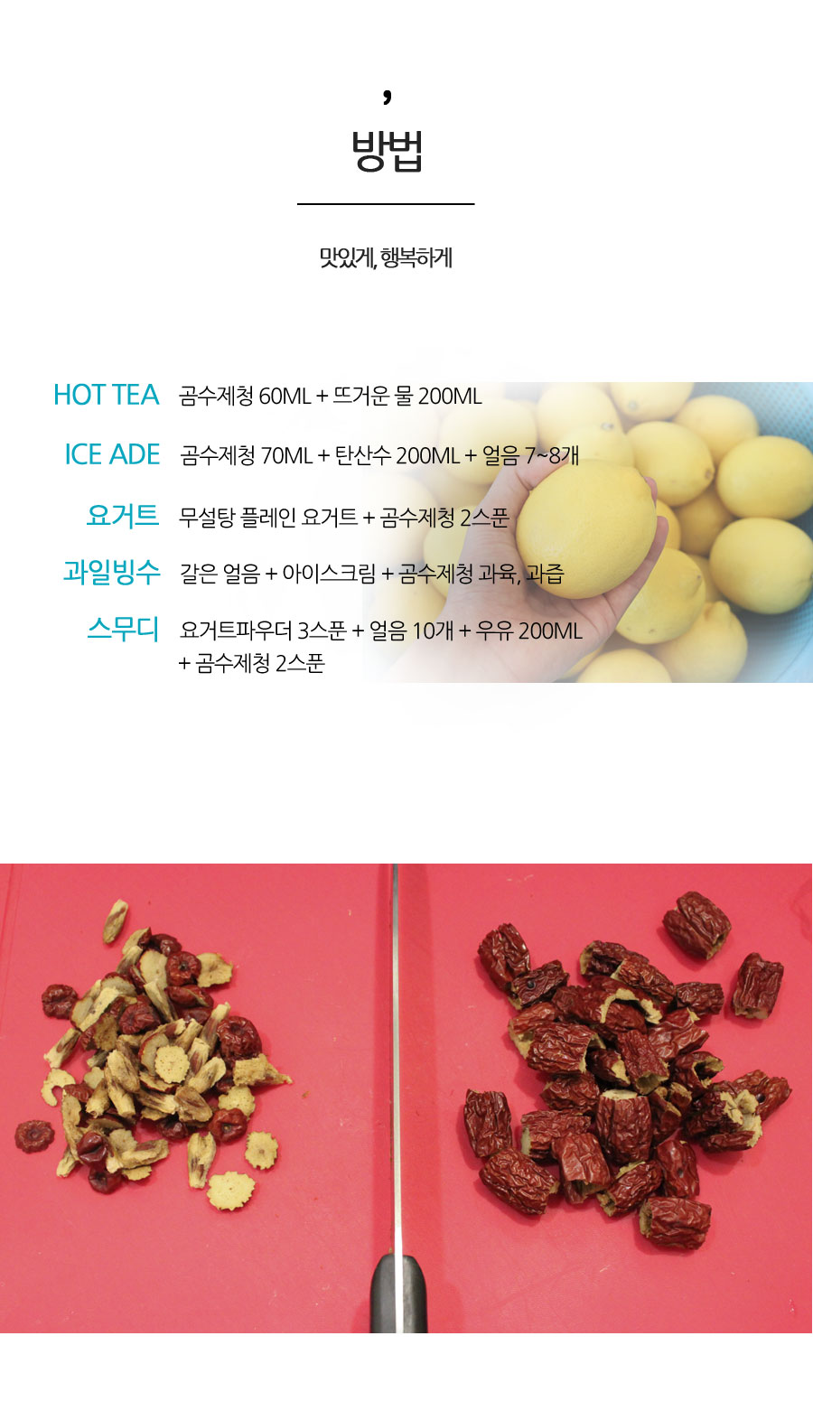 NEW HONEY CITRON TEA bellflower fruit juice _500ml