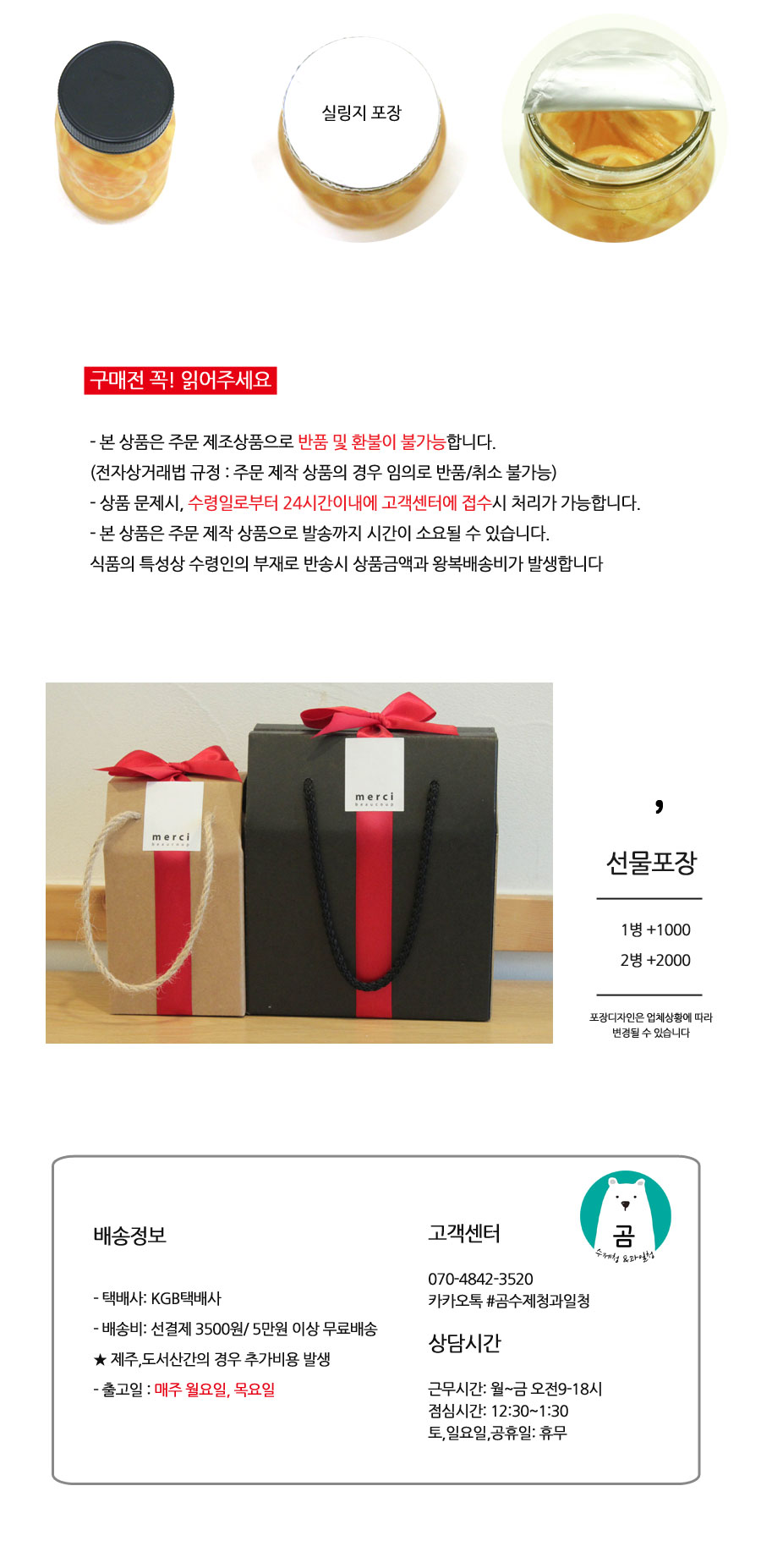 NEW HONEY CITRON TEA bellflower fruit juice _500ml