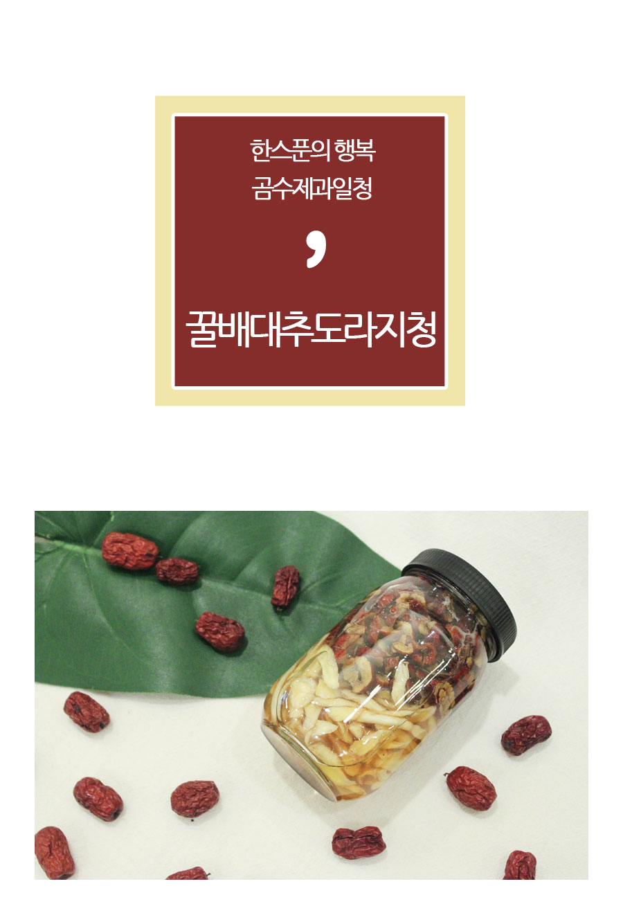 NEW HONEY CITRON TEA bellflower fruit juice _500ml