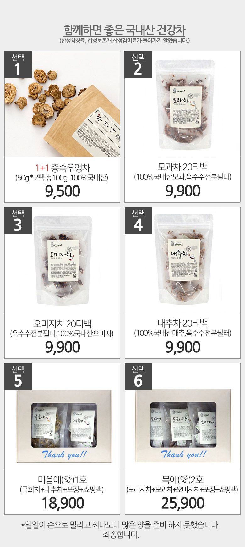 Sama Toyo Teapot Set Heat-resistant glass teapot T