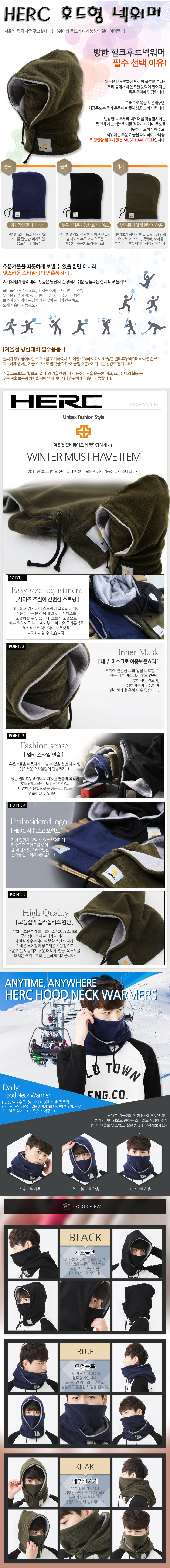 HERC Hooded Neck Warmer Neck Toss Board Ski Sports