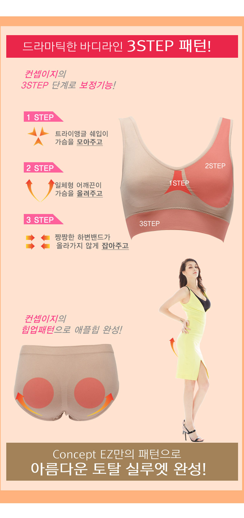 Women's sports bra panties set 4 color underwea