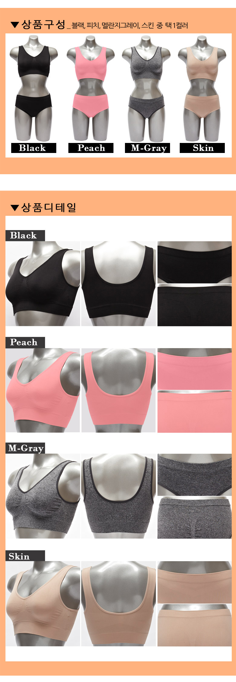 Women's sports bra panties set 4 color underwea