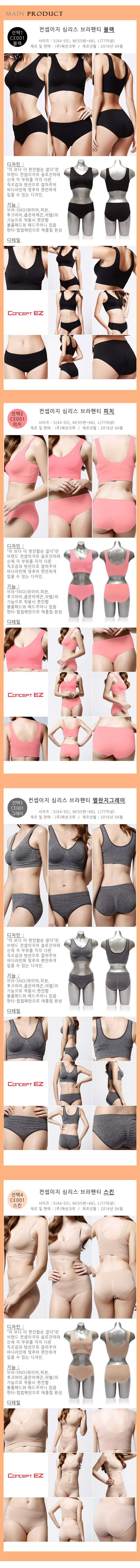 Women's sports bra panties set 4 color underwea