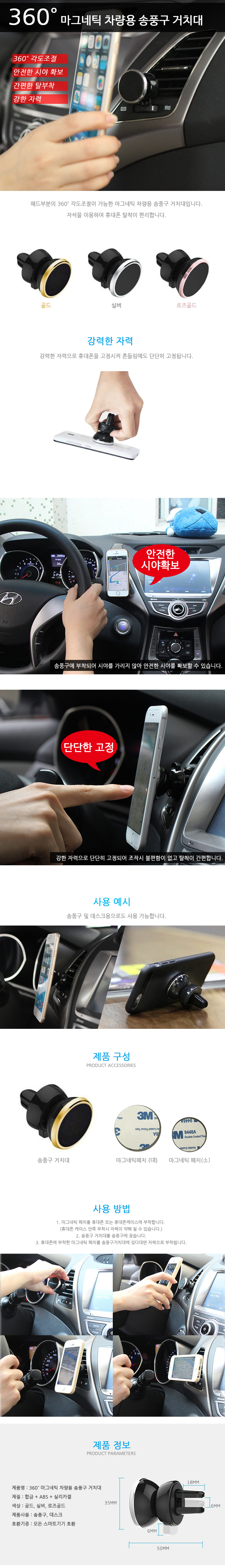 NEW MOBILE PHONE HOLDER Metal Car Vents Magnetic C