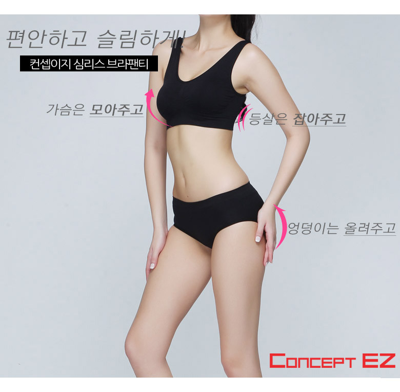 Women's sports bra panties set 4 color underwea