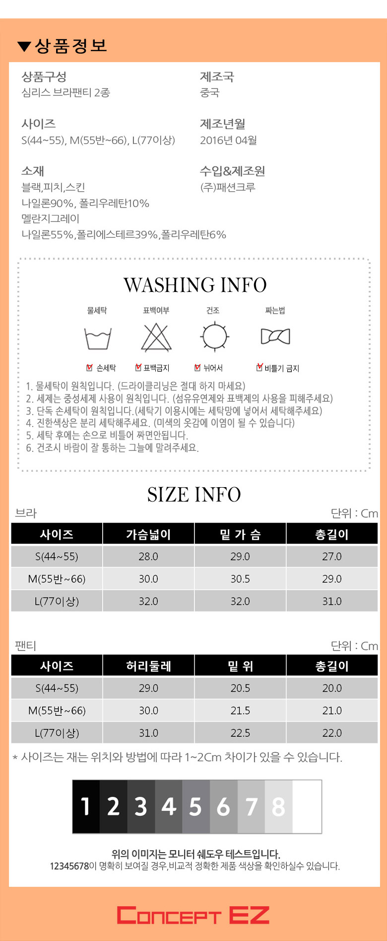 Women's sports bra panties set 4 color underwea