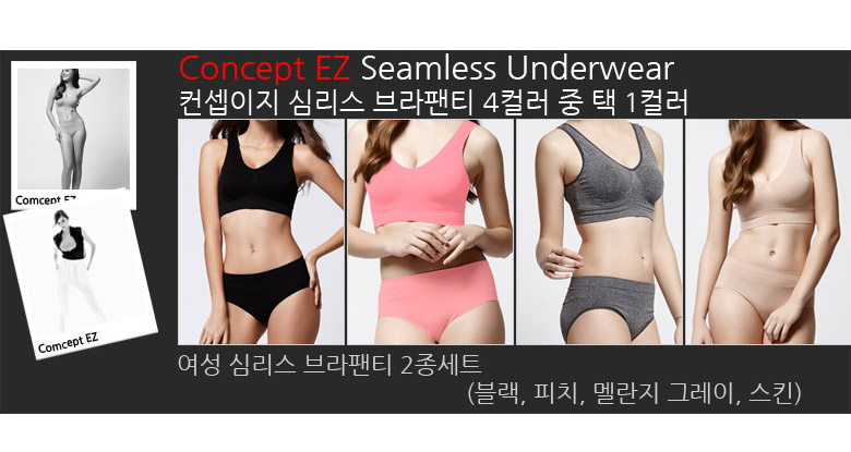 Women's sports bra panties set 4 color underwea