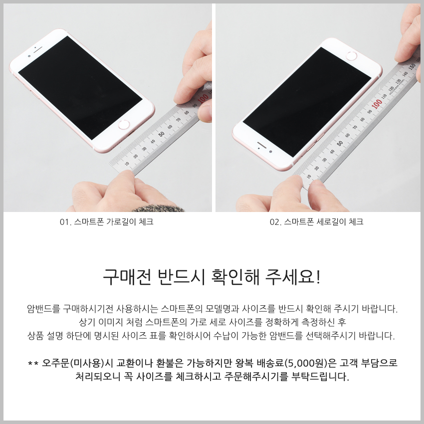 NEW SPORTS ARMBAND Galaxy S7 Edge Sports Armband 6