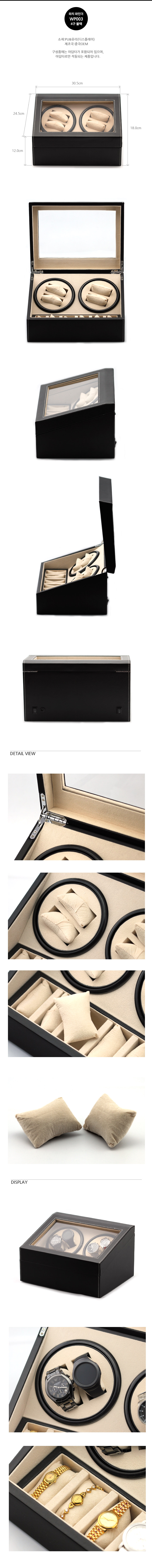 NEW WATCH BOXES 4Watch Winder Automatic Watch Auto