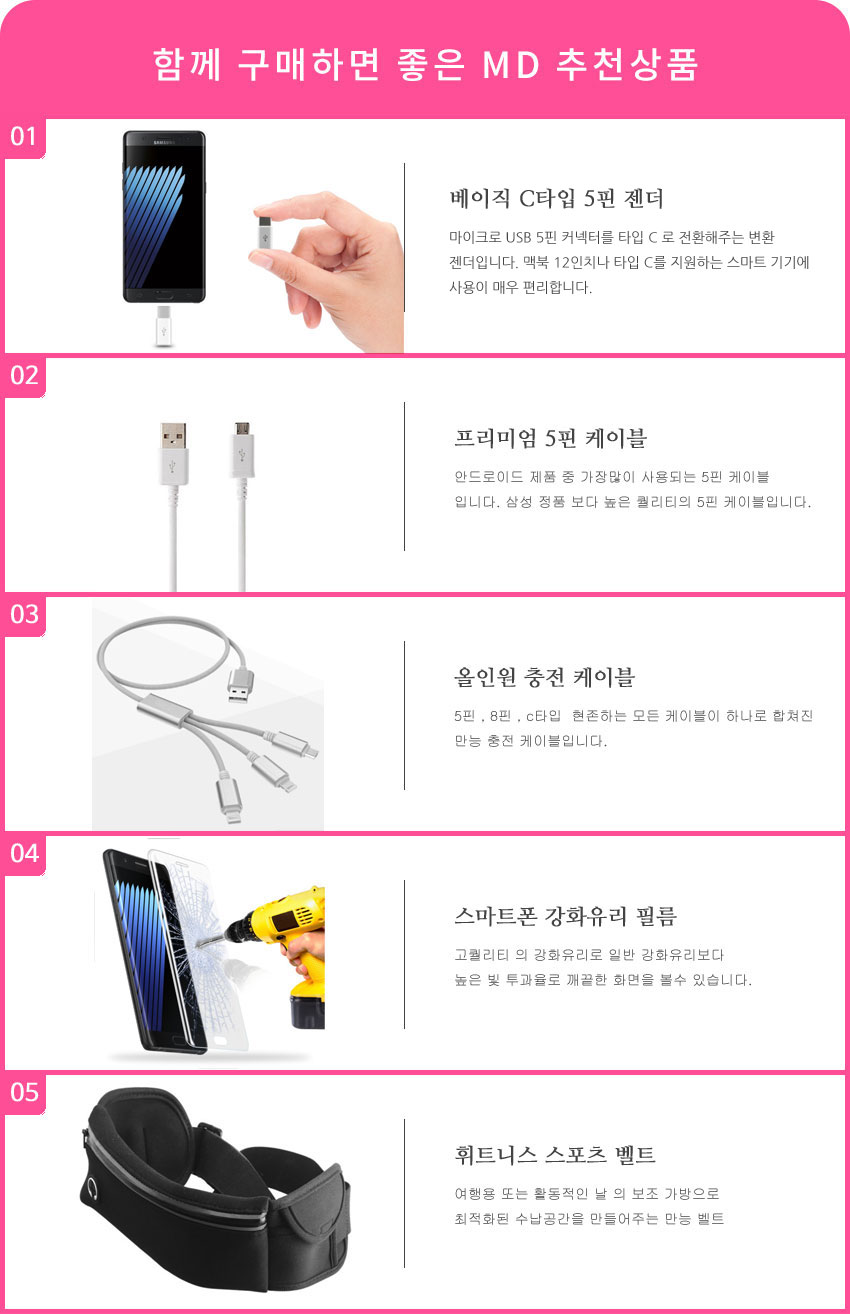 NEW SPORTS ARMBAND Galaxy S7 Edge Sports Armband 6