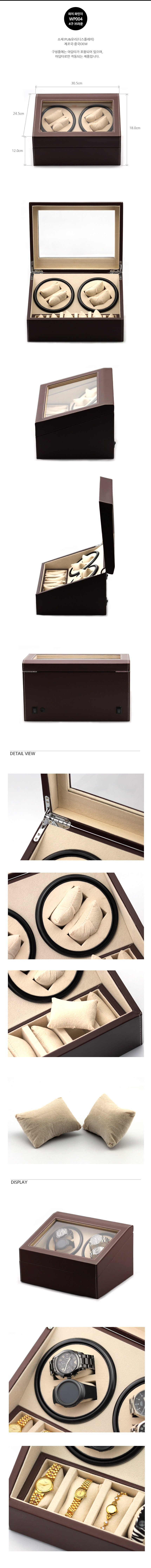 NEW WATCH BOXES 4Watch Winder Automatic Watch Auto