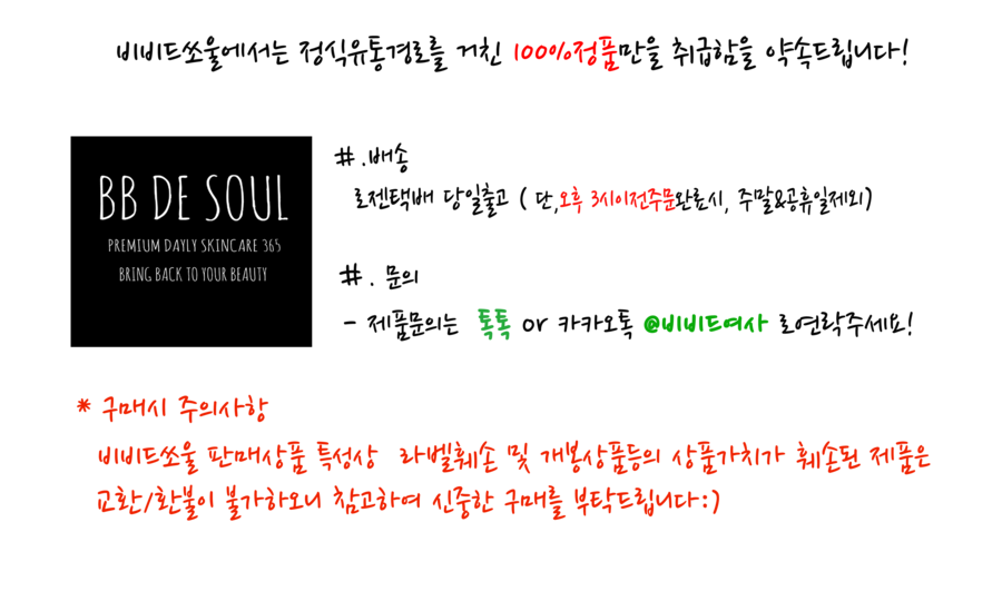 New Lonasse Nail Repairing Cream 100ml Snail refre