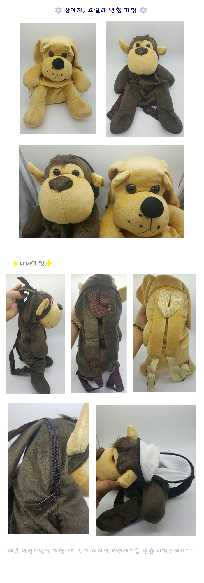 NEW CHILDREN BAG Kikuchiju backpack puppy doll bag
