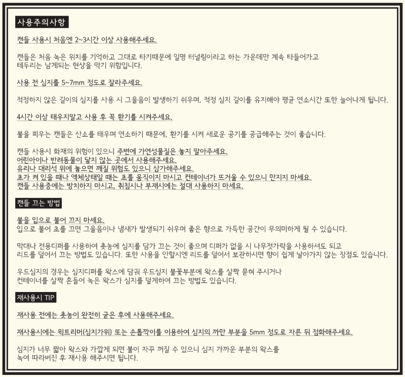 NEW CANDLE to relieve insomnia, sleep induction so