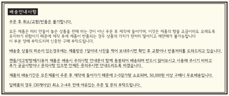 NEW CANDLE to relieve insomnia, sleep induction so