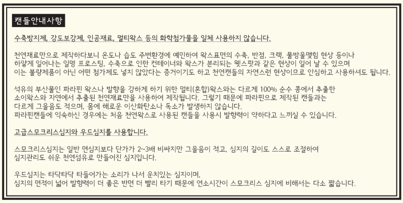 NEW CANDLE to relieve insomnia, sleep induction so