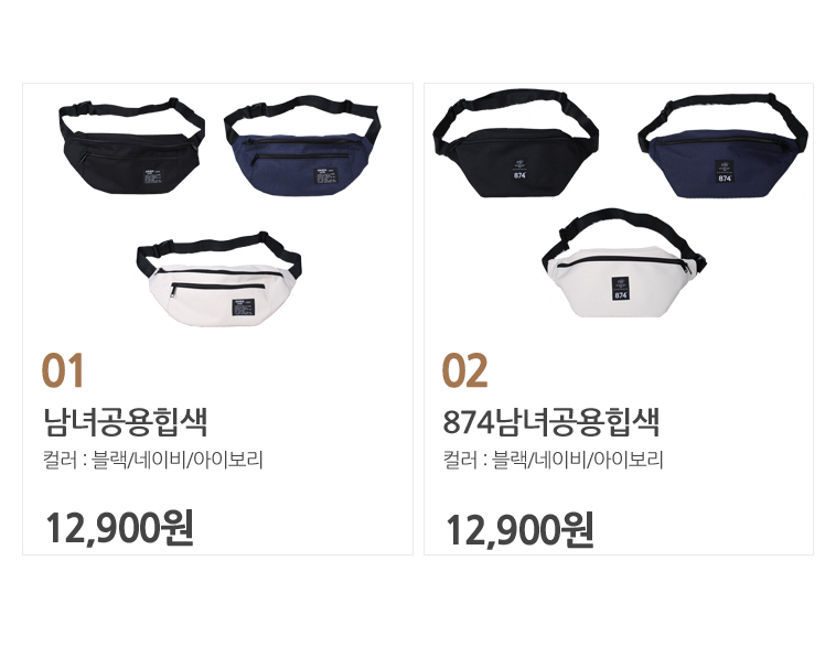 NEW OUTDOOR CANVAS BAG Hip-s Sling Back Waist Bag 