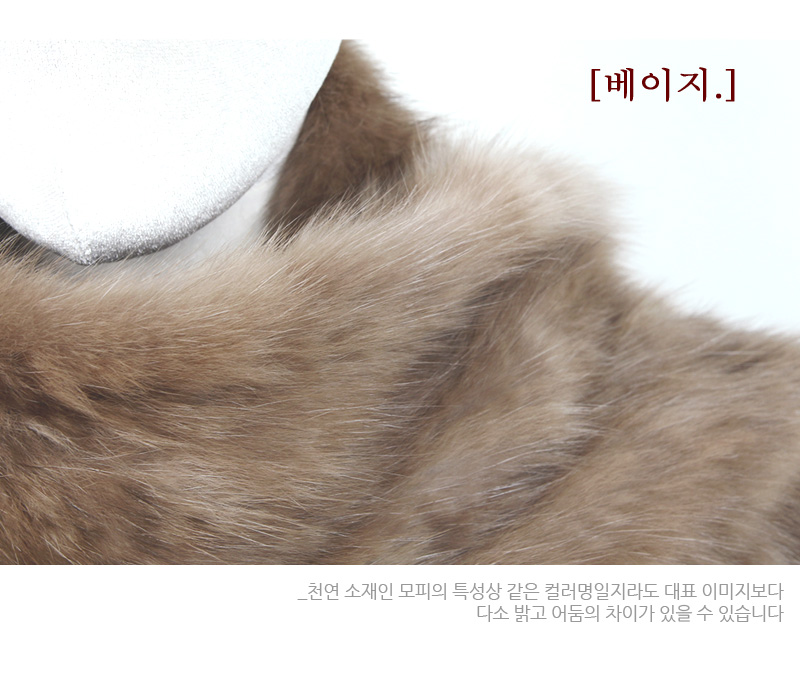Premium Sable Shawl Fur Muffler Fur Winter Song Hy