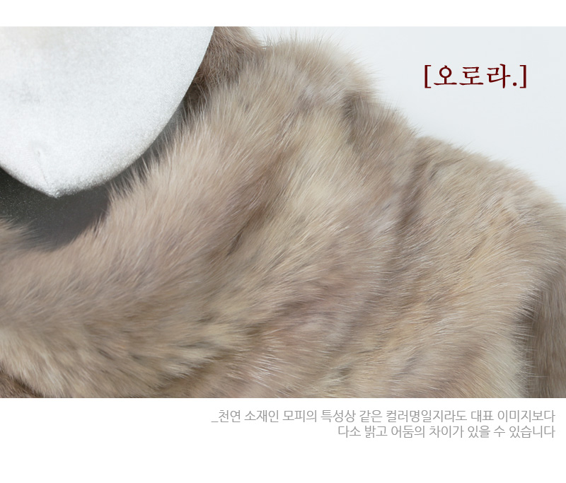 Premium Sable Shawl Fur Muffler Fur Winter Song Hy