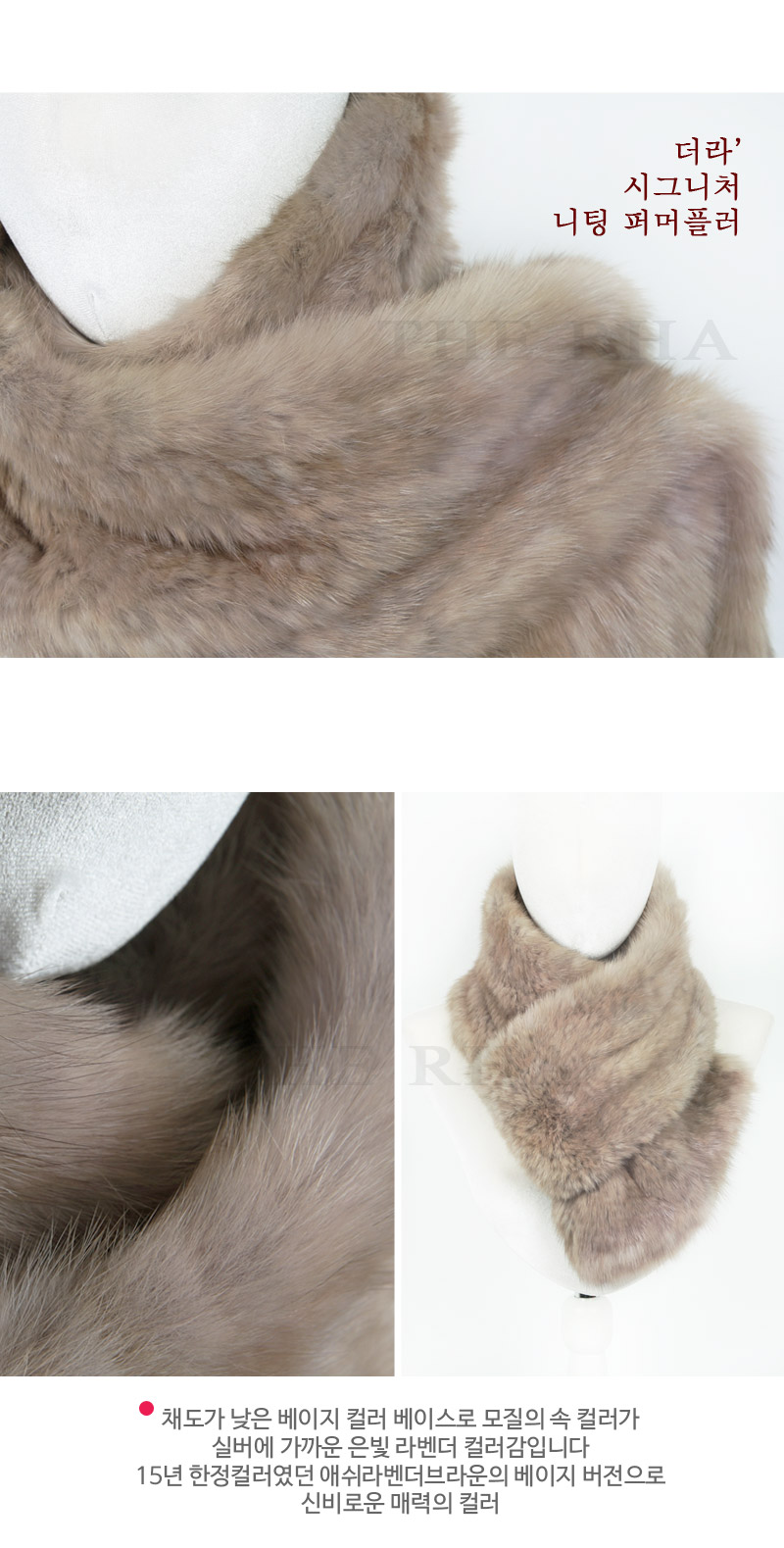 Premium Sable Shawl Fur Muffler Fur Winter Song Hy