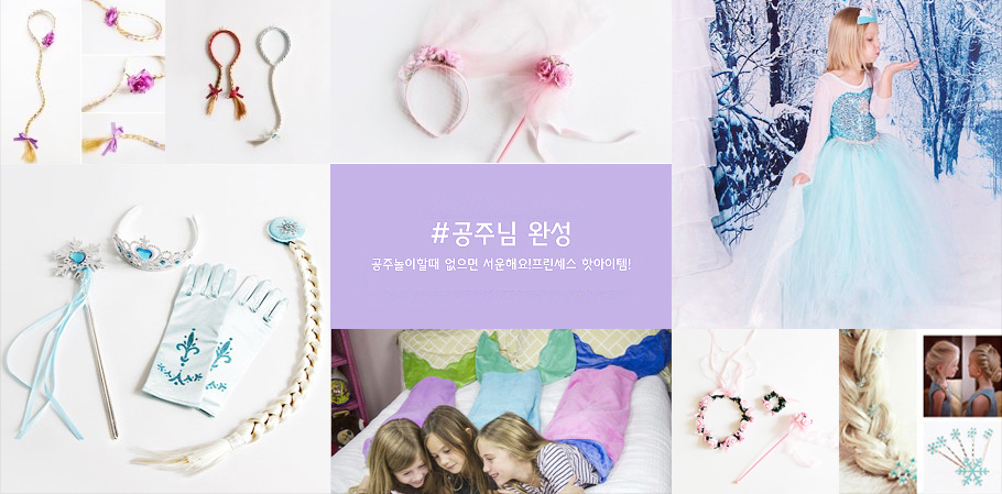 Winter Kingdom Elsa Anna Dress Props Gloves Crown 