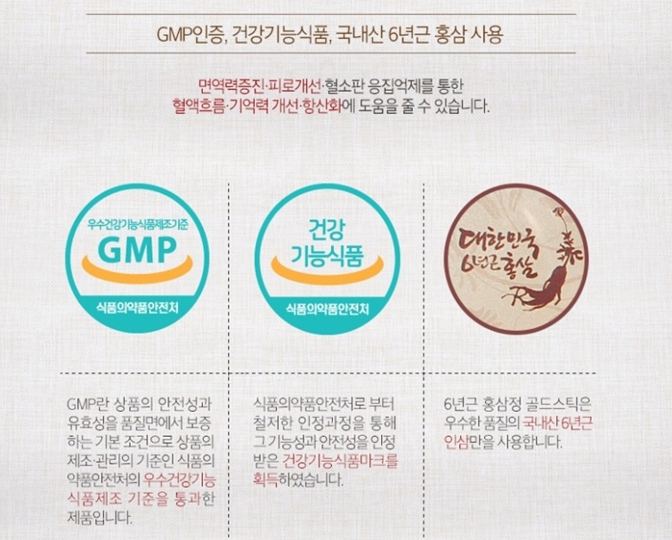 Korea Ginseng New Products Fast shipping 6 year ol