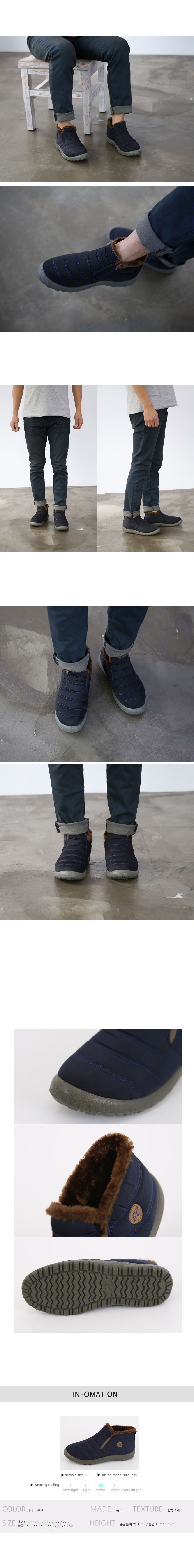 Padded boots JW50M Men's slip-on casual shoes W