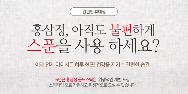 Korea Ginseng New Products Fast shipping 6 year ol