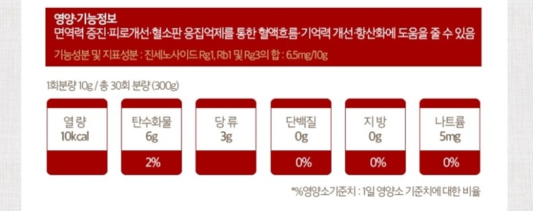 Korea Ginseng New Products Fast shipping 6 year ol