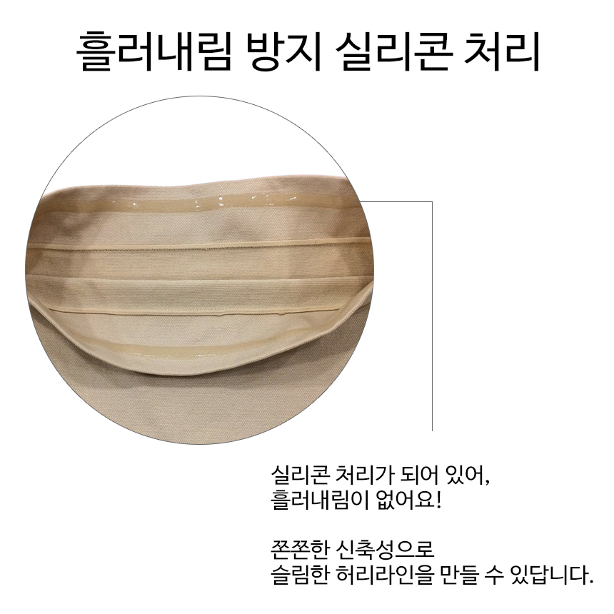 Diet squeeze correction waist abdomen pressure bel