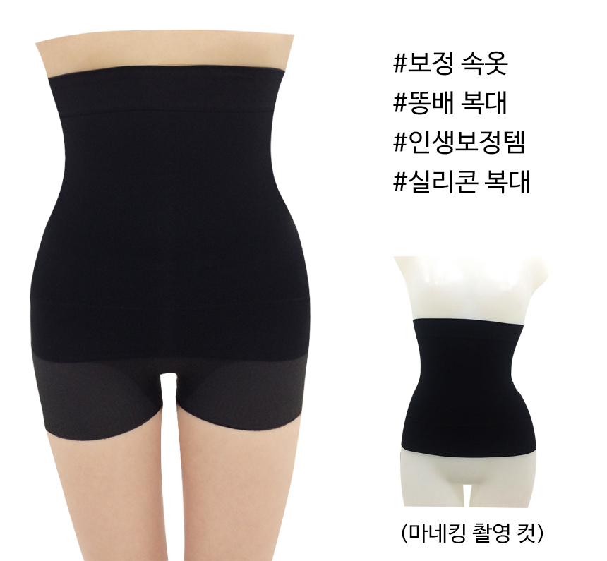 Diet squeeze correction waist abdomen pressure bel