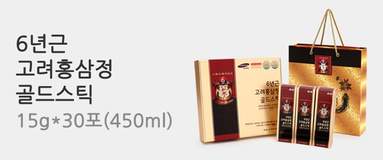 Korea Ginseng New Products Fast shipping 6 year ol