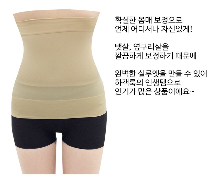 Diet squeeze correction waist abdomen pressure bel