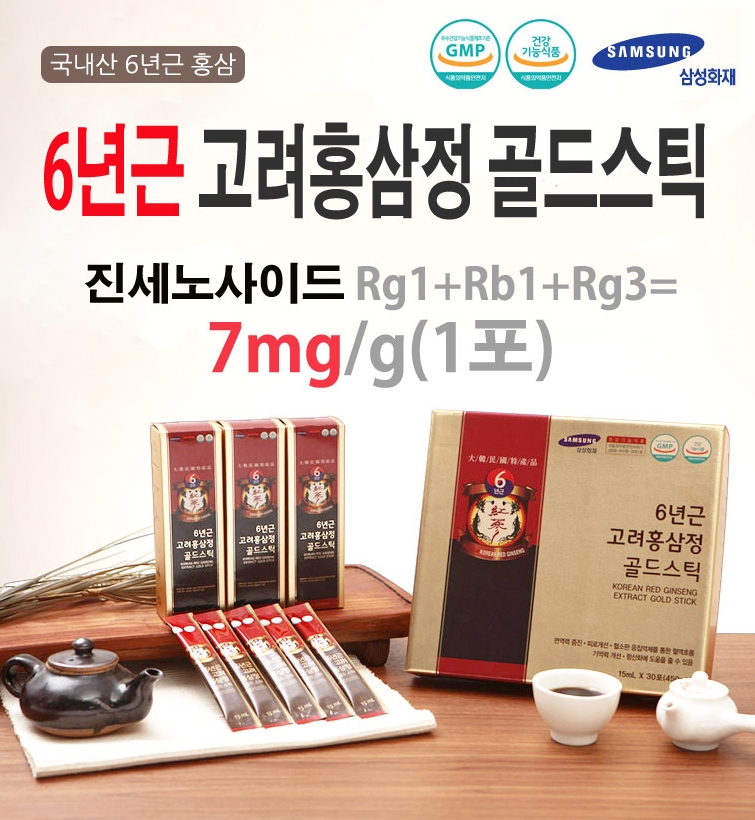 Korea Ginseng New Products Fast shipping 6 year ol