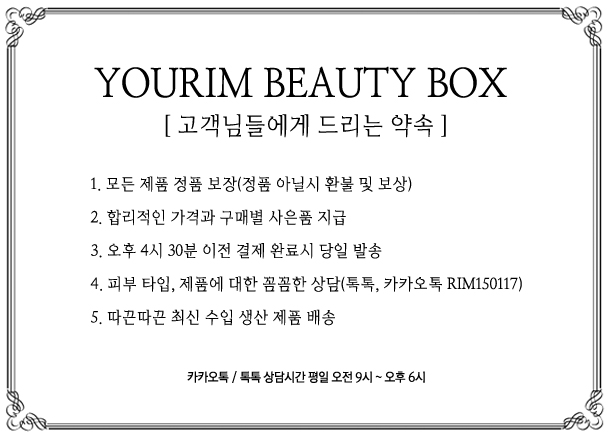 New Marai Gallant Super Rejuvenating Cream 125ml M