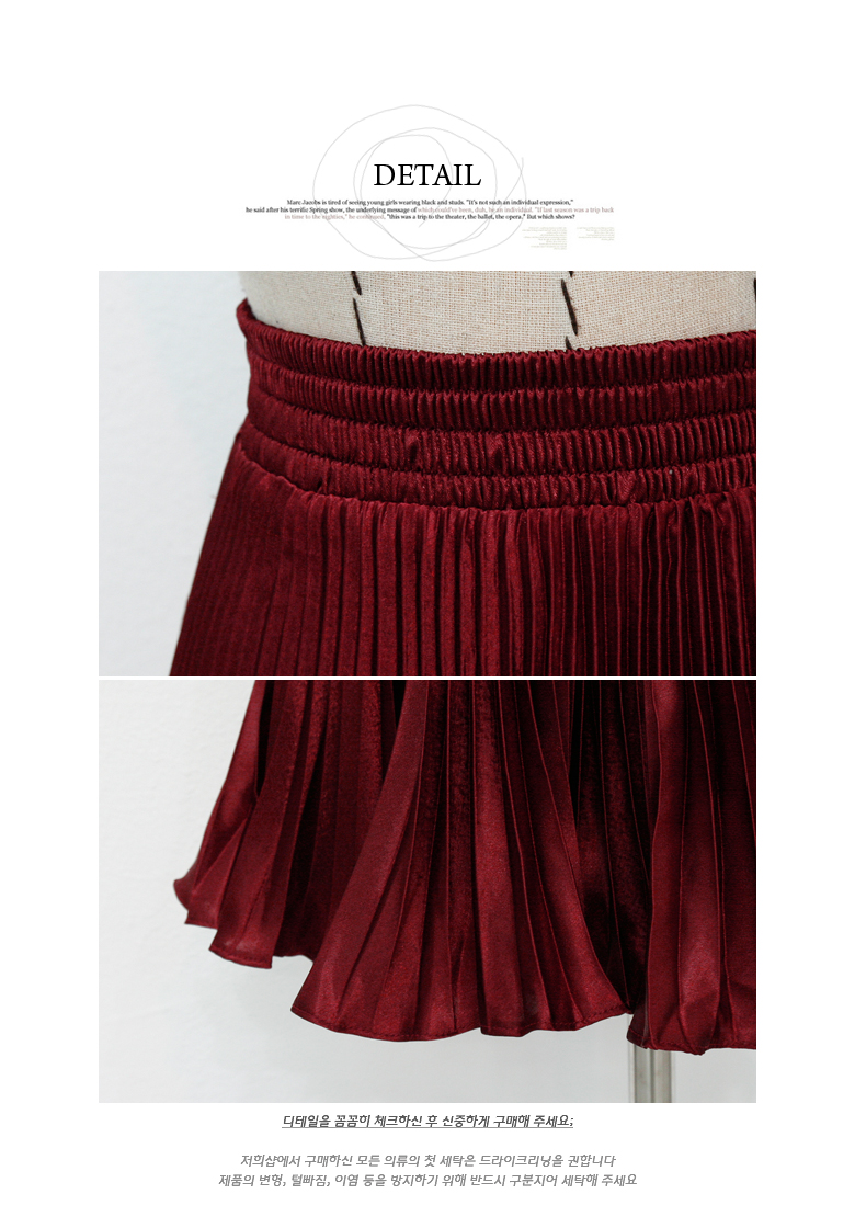Metal Pleated Skirt Wrinkle Accordion Machine Flar
