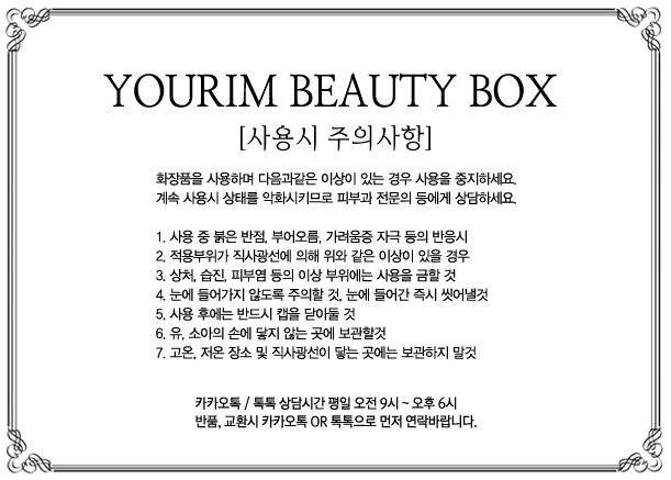 New Marai Gallant Super Rejuvenating Cream 125ml M