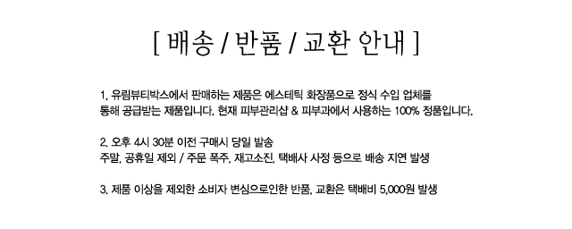 New Marai Gallant Super Rejuvenating Cream 125ml M