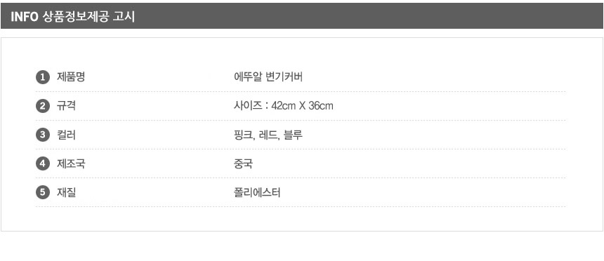 Etoile toilet seat cover cover type hot winter toi