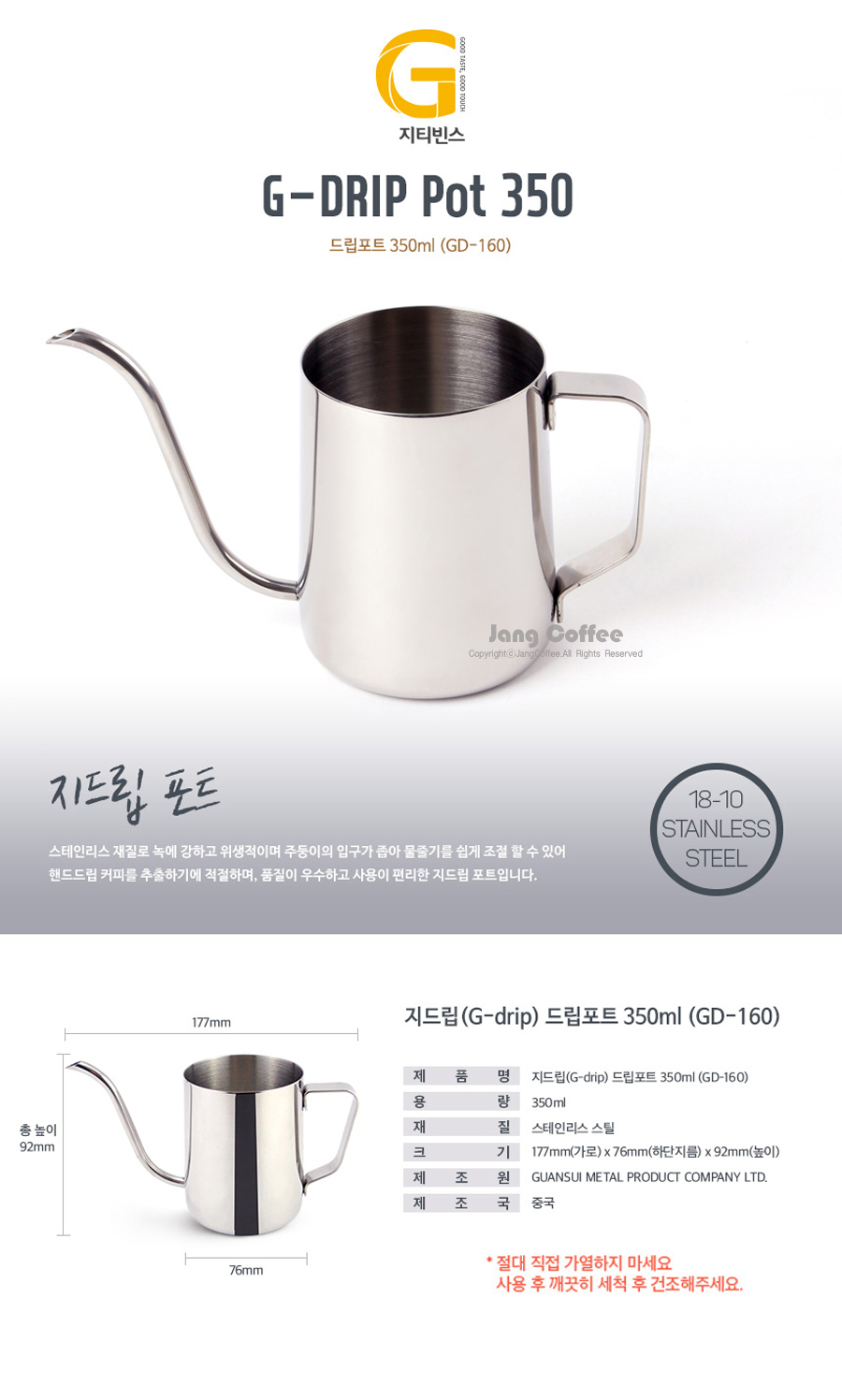 Coffee Drip Port Hand Kettle Barista Electrical Su