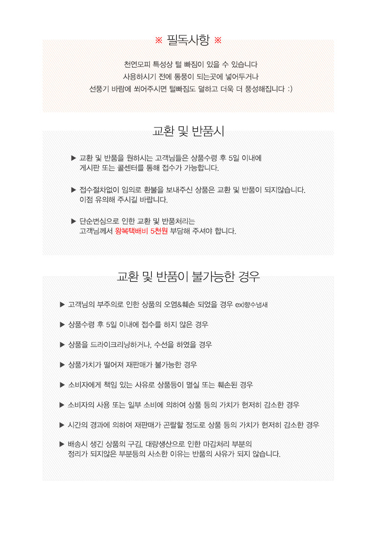 Petit rex rabbit hairpur muffler shawl Domestic sh