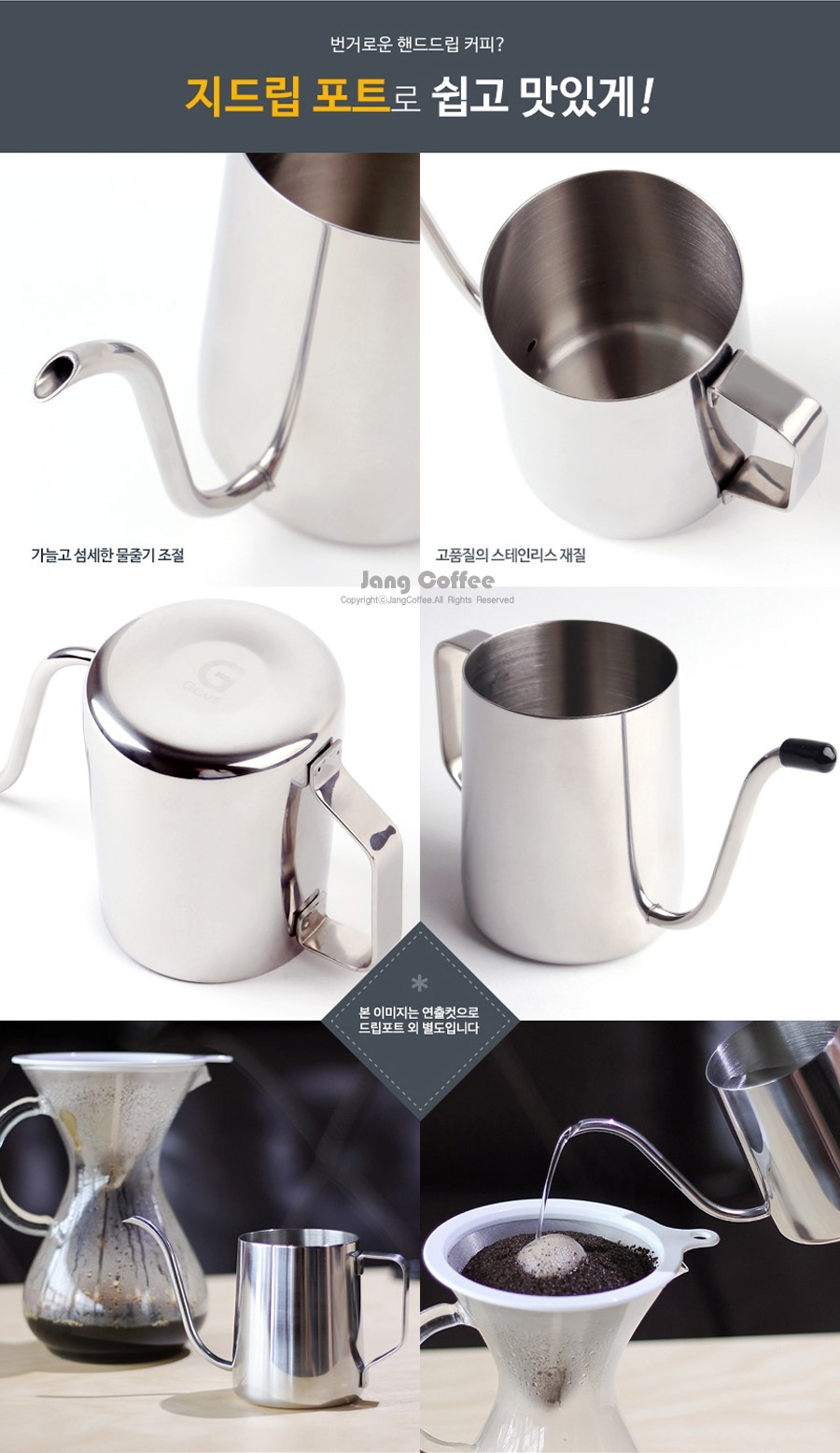 Coffee Drip Port Hand Kettle Barista Electrical Su